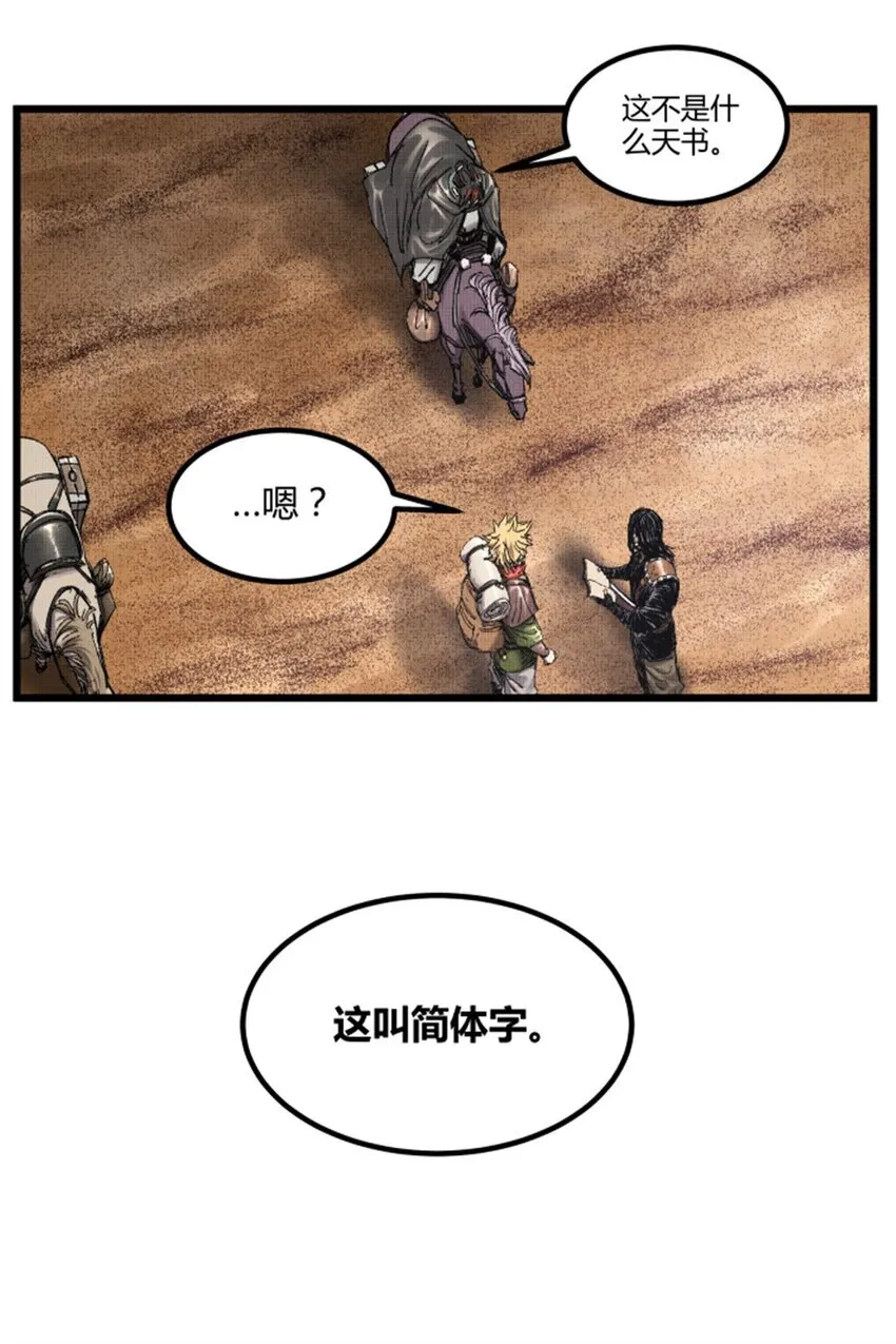 92 天书 第6页