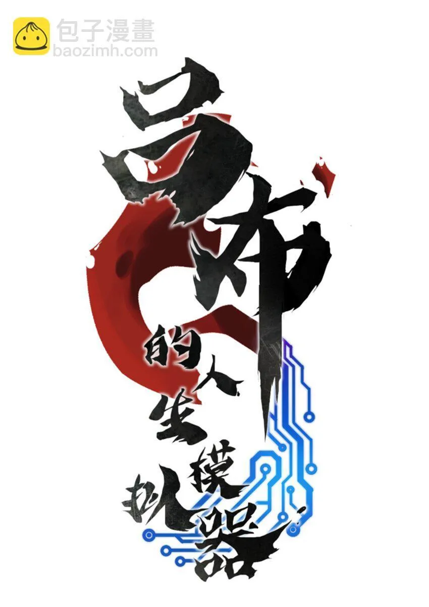 92 天书 第7页
