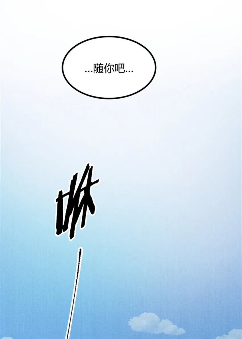 92 天书 第10页