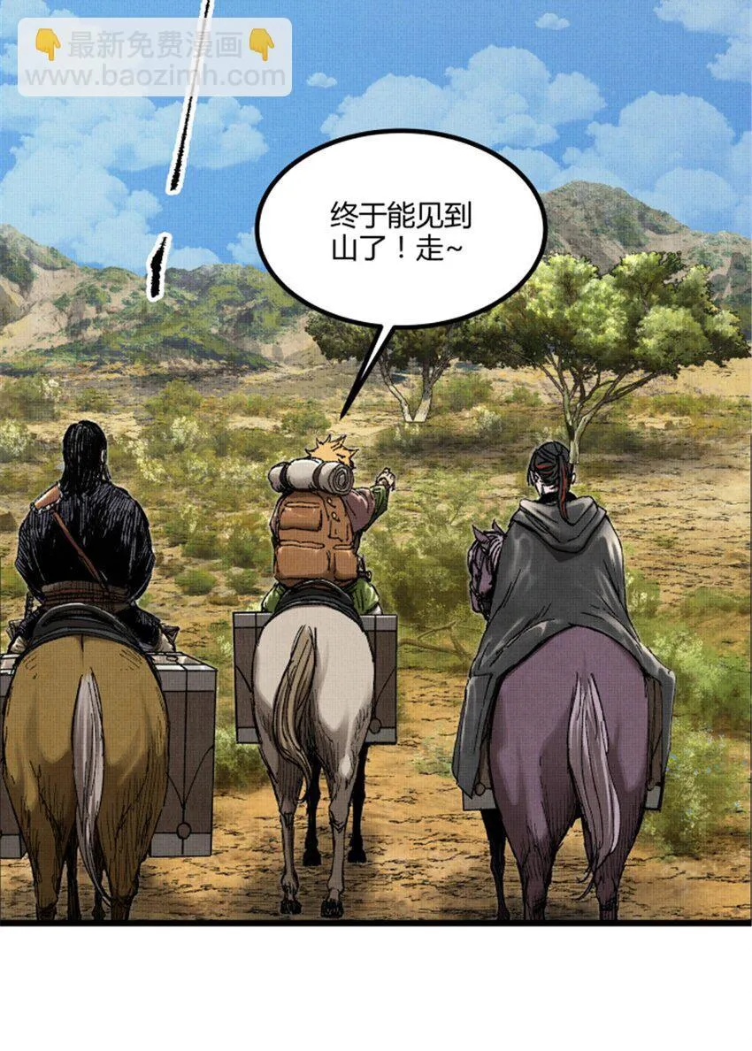 92 天书 第11页