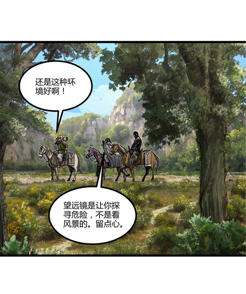 92 天书 第12页