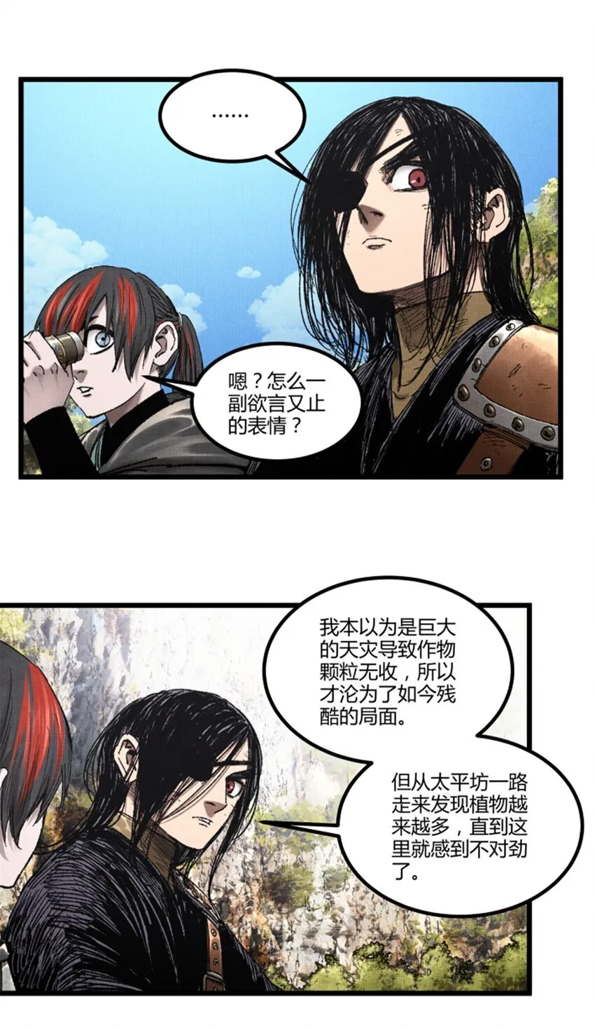 92 天书 第13页