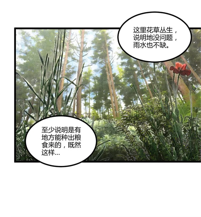 92 天书 第14页