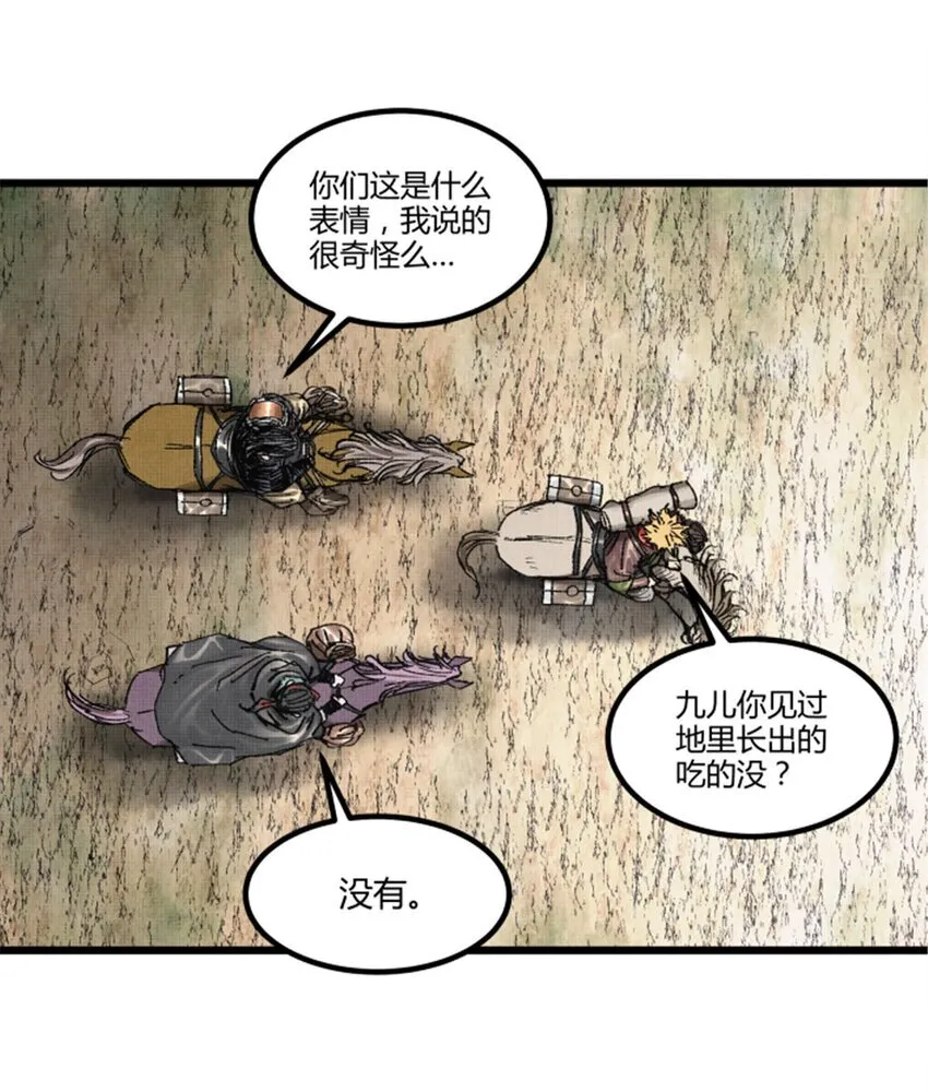 92 天书 第16页