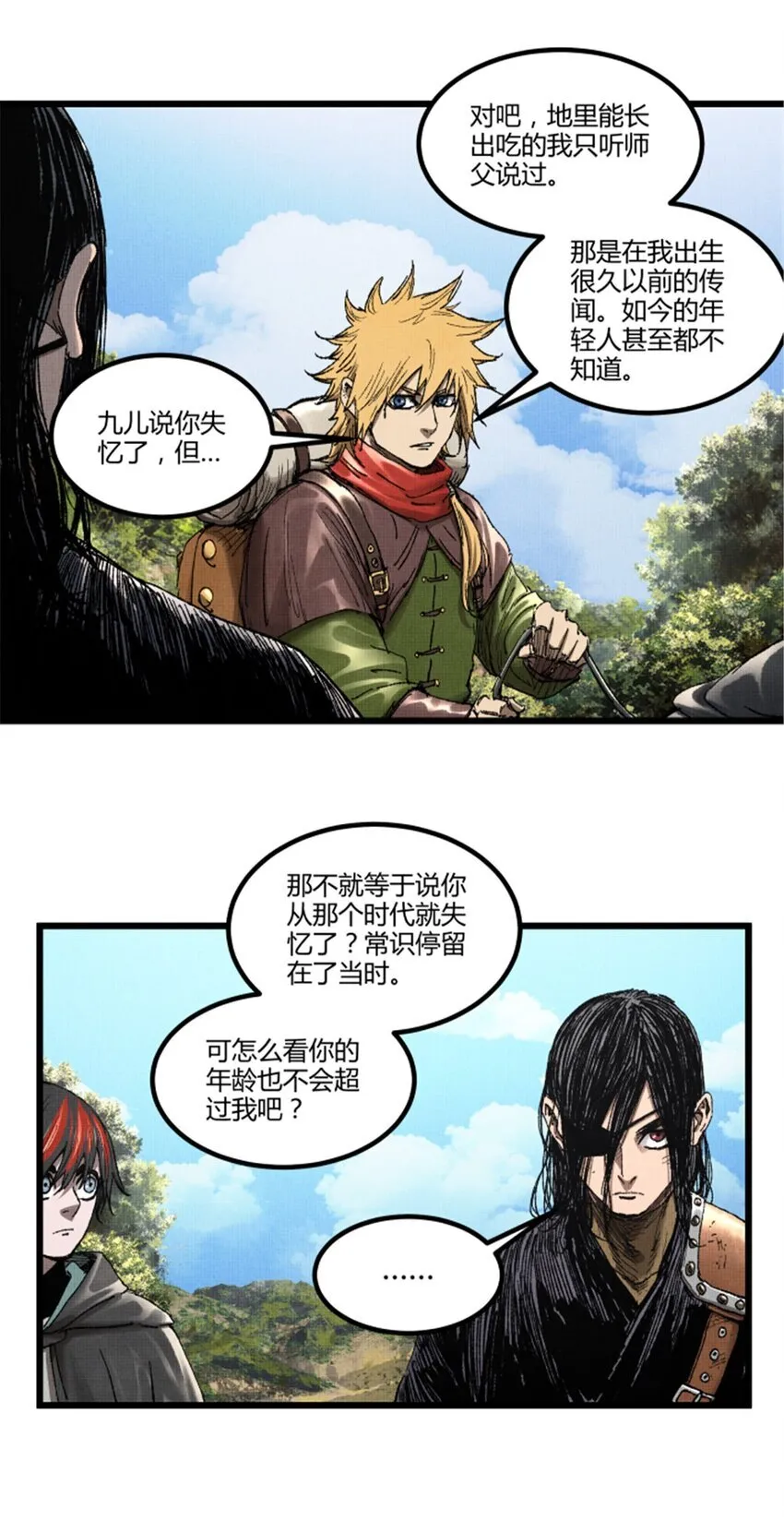92 天书 第17页