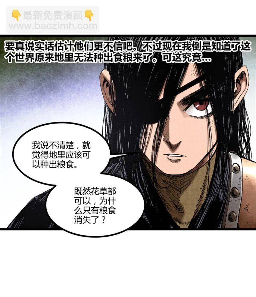92 天书 第18页