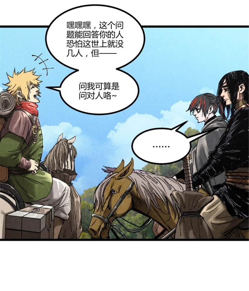 92 天书 第19页