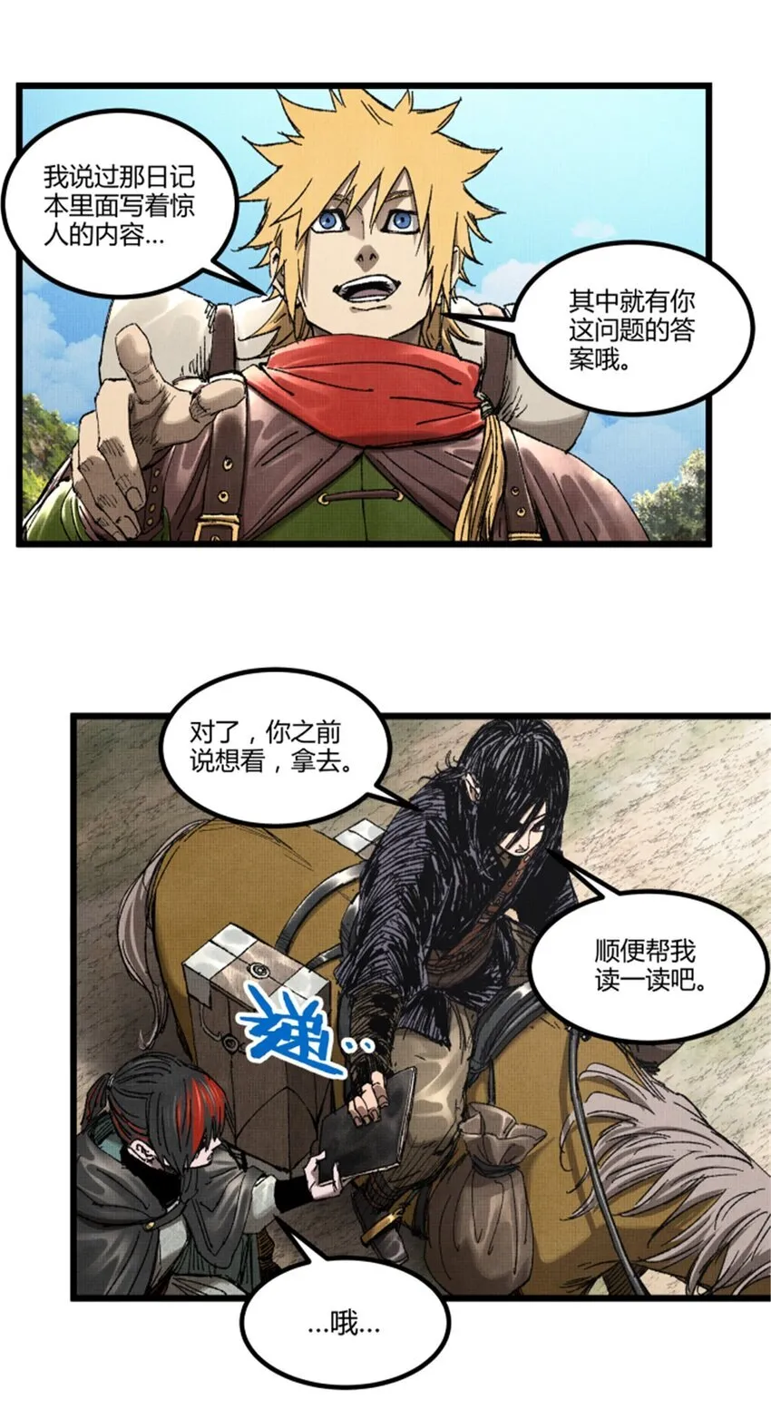 92 天书 第20页