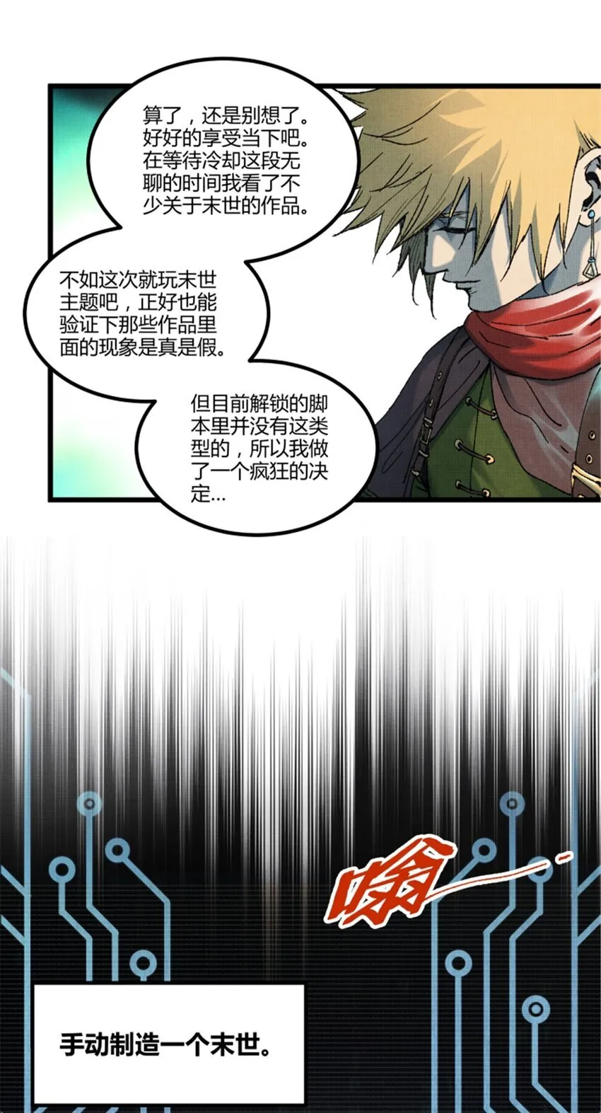 92 天书 第22页