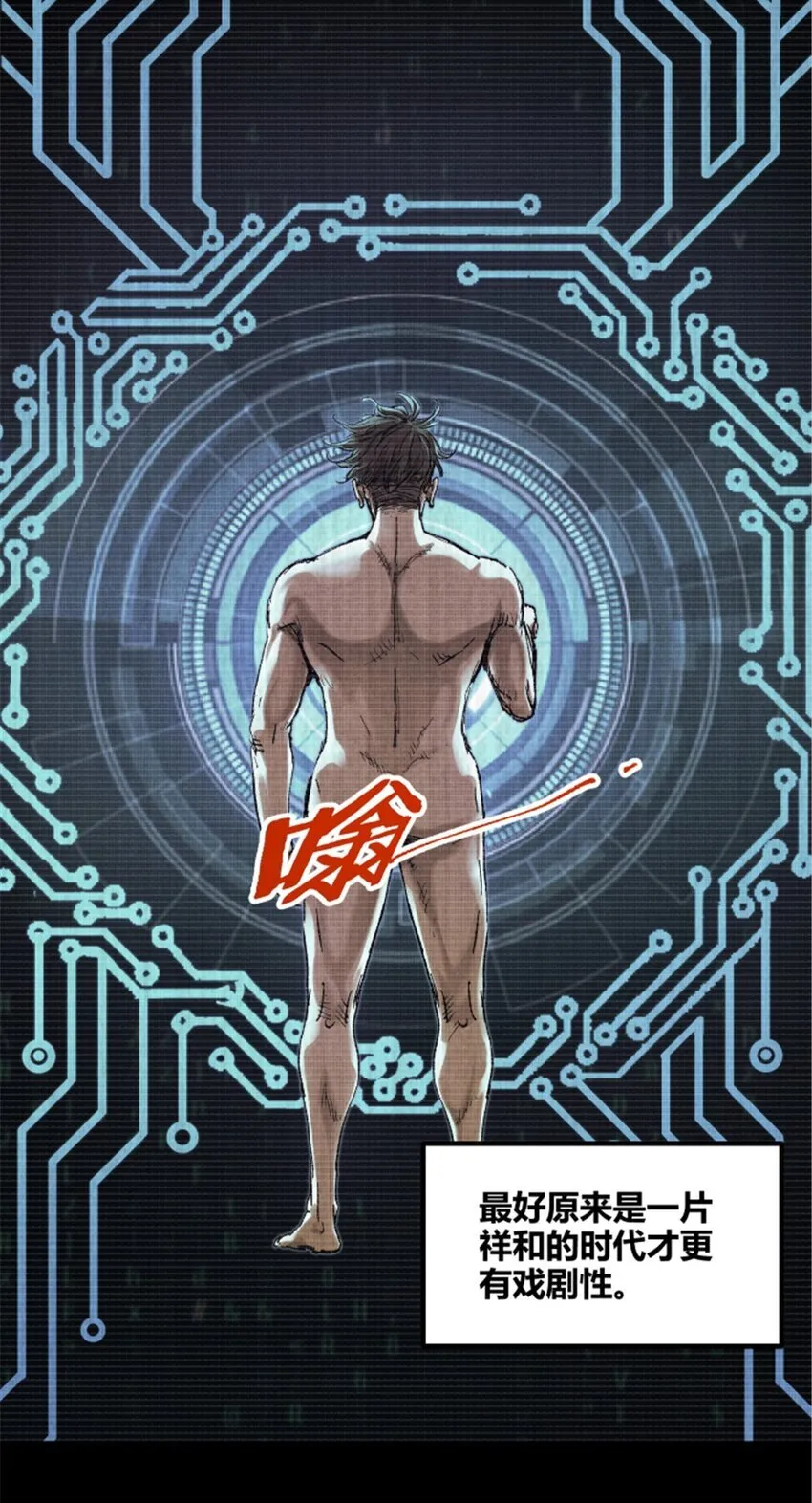 92 天书 第23页