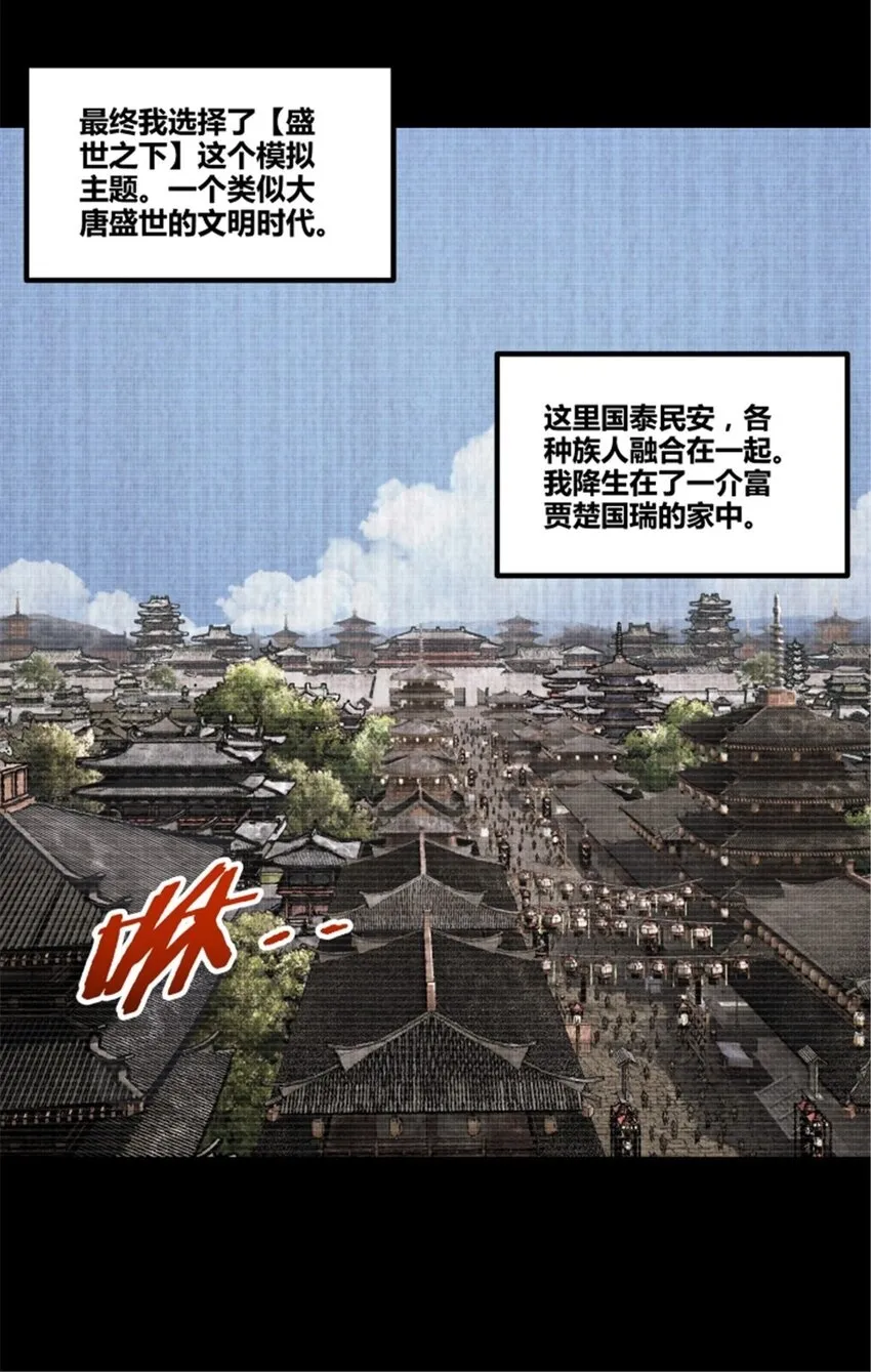 92 天书 第24页