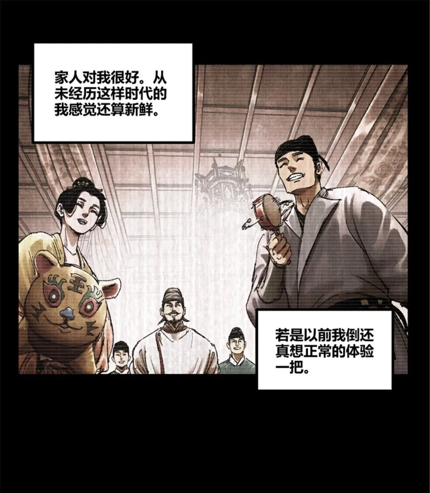 92 天书 第25页