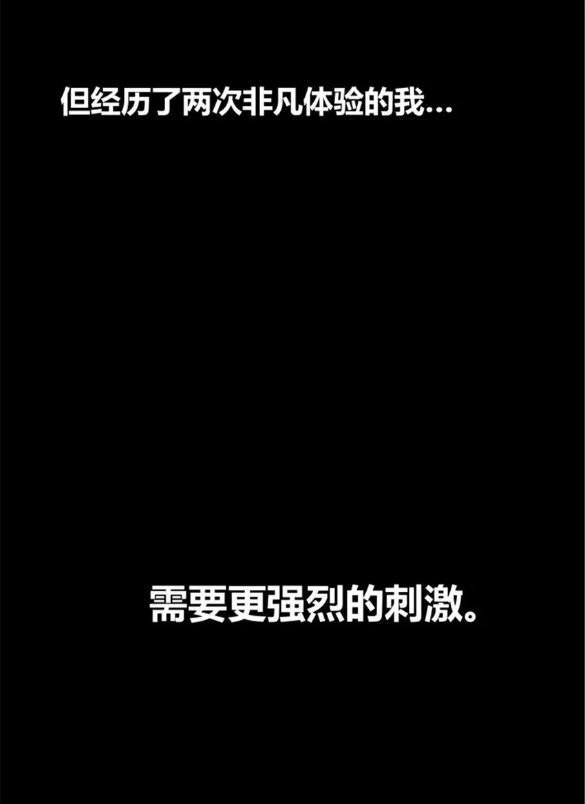 92 天书 第26页