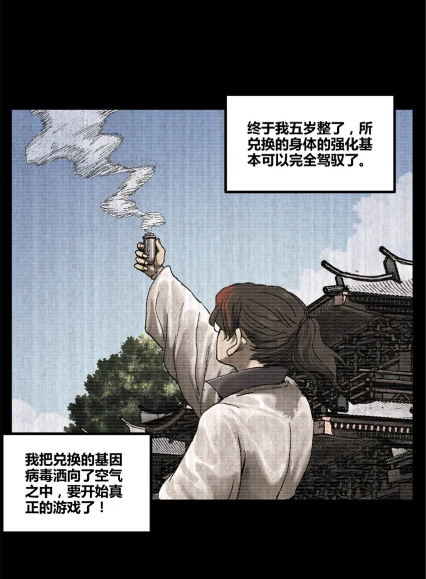 92 天书 第27页