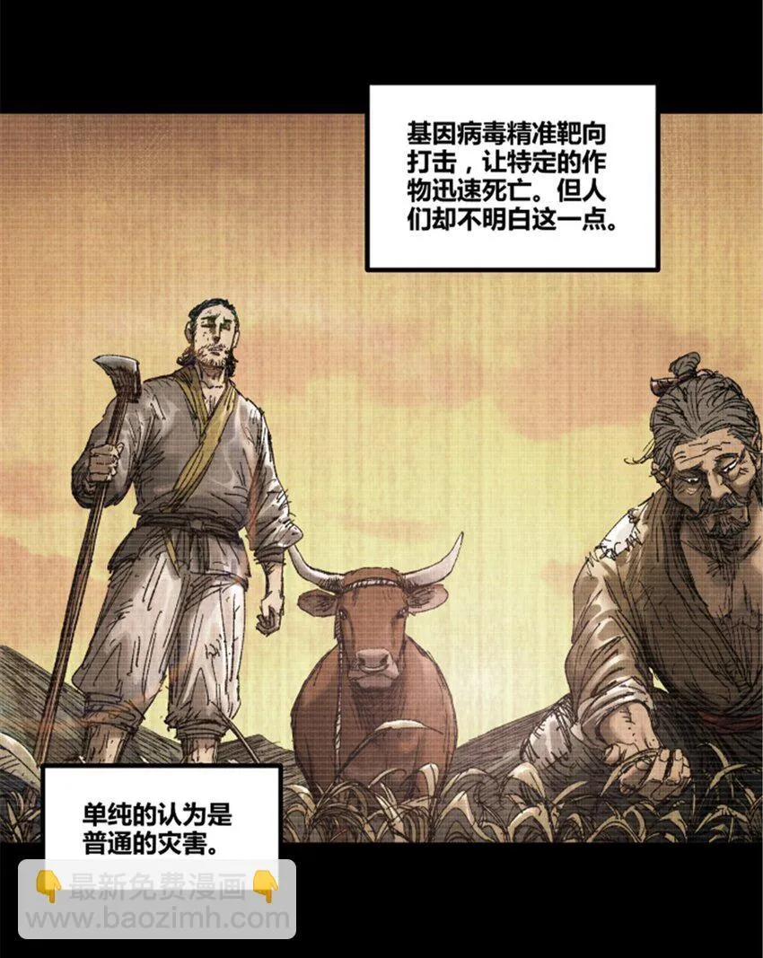 92 天书 第28页