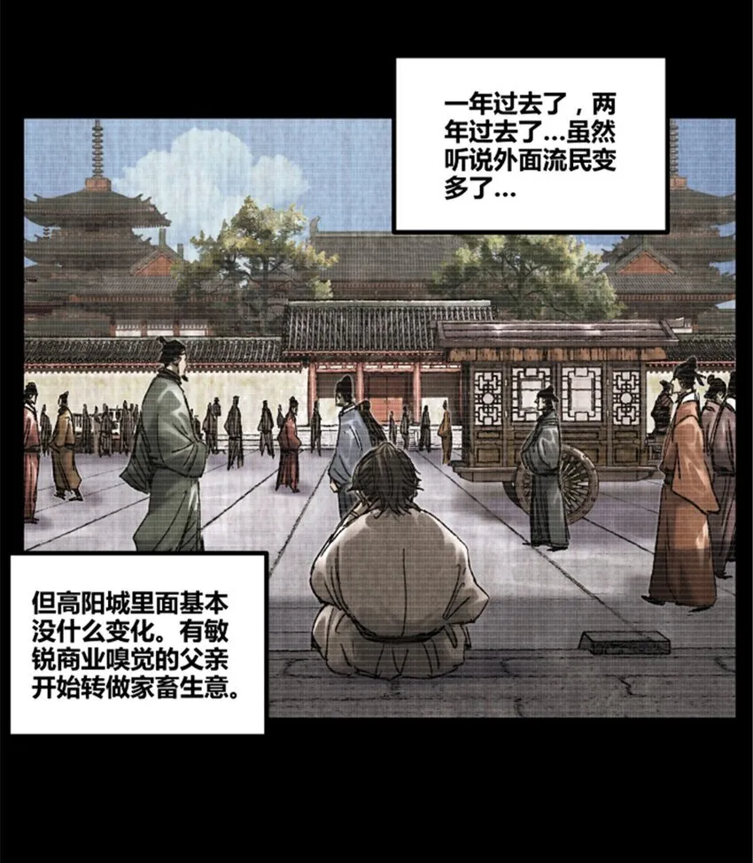 92 天书 第30页