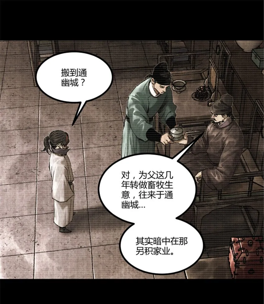 92 天书 第32页