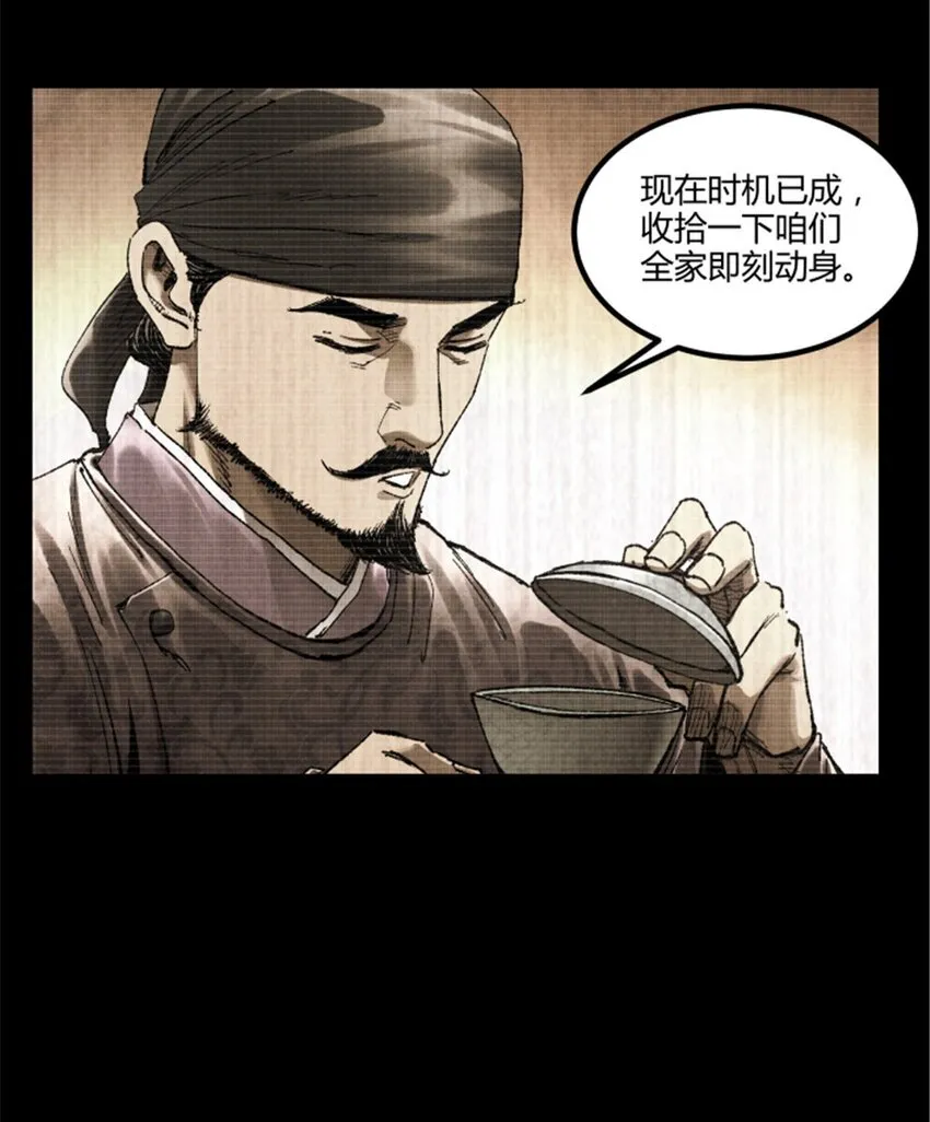 92 天书 第33页