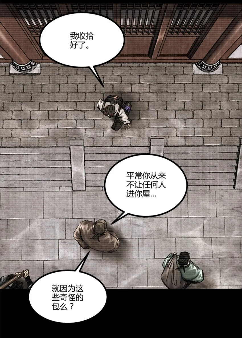 92 天书 第35页