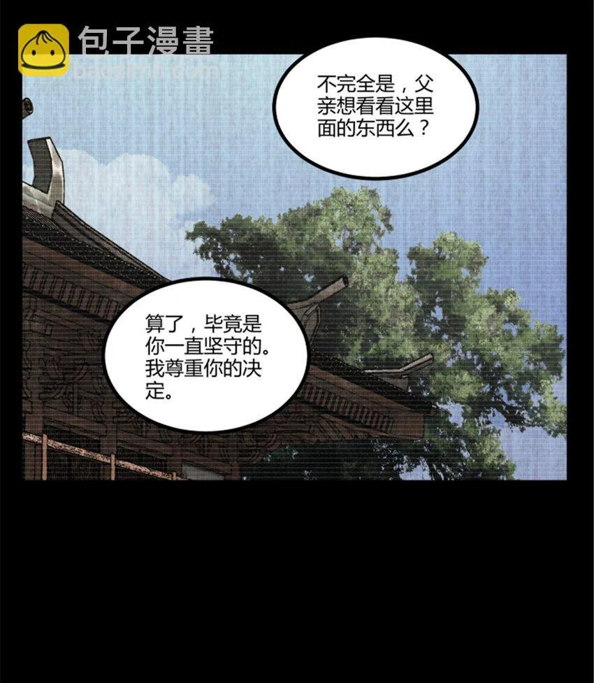 92 天书 第36页