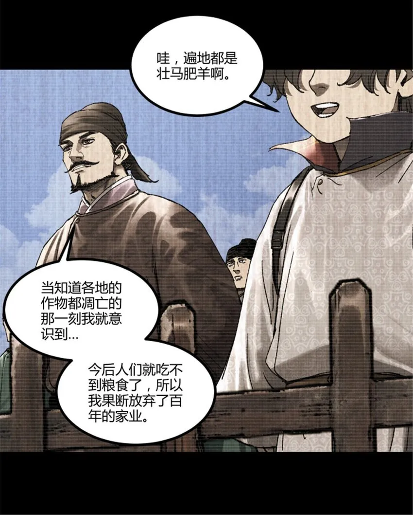 92 天书 第38页