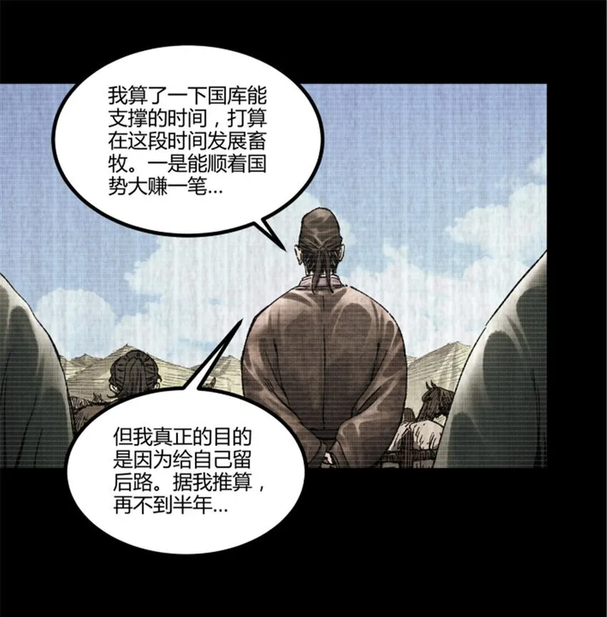 92 天书 第39页