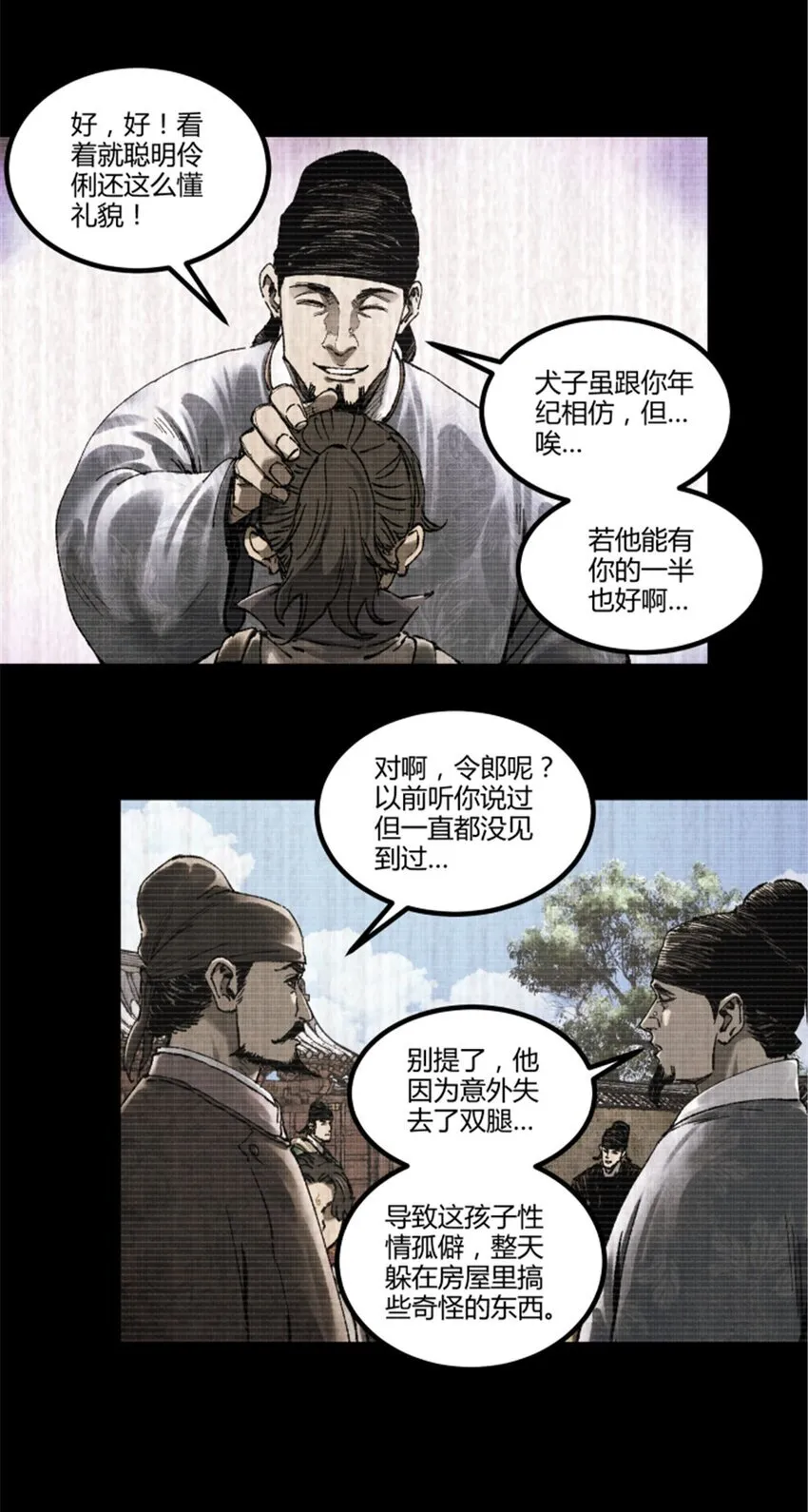92 天书 第42页