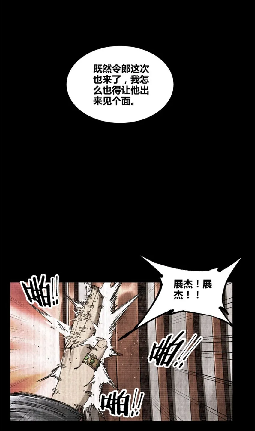 92 天书 第43页
