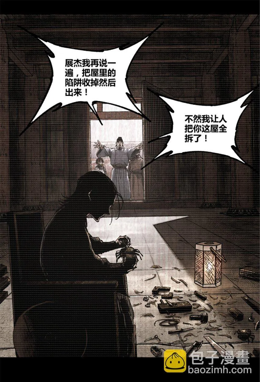 92 天书 第45页