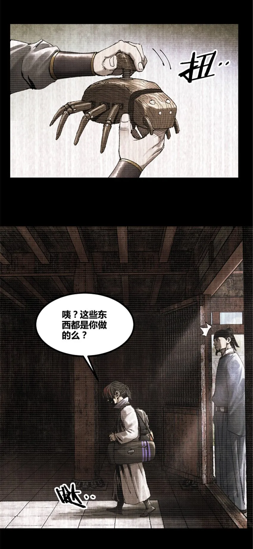 92 天书 第46页