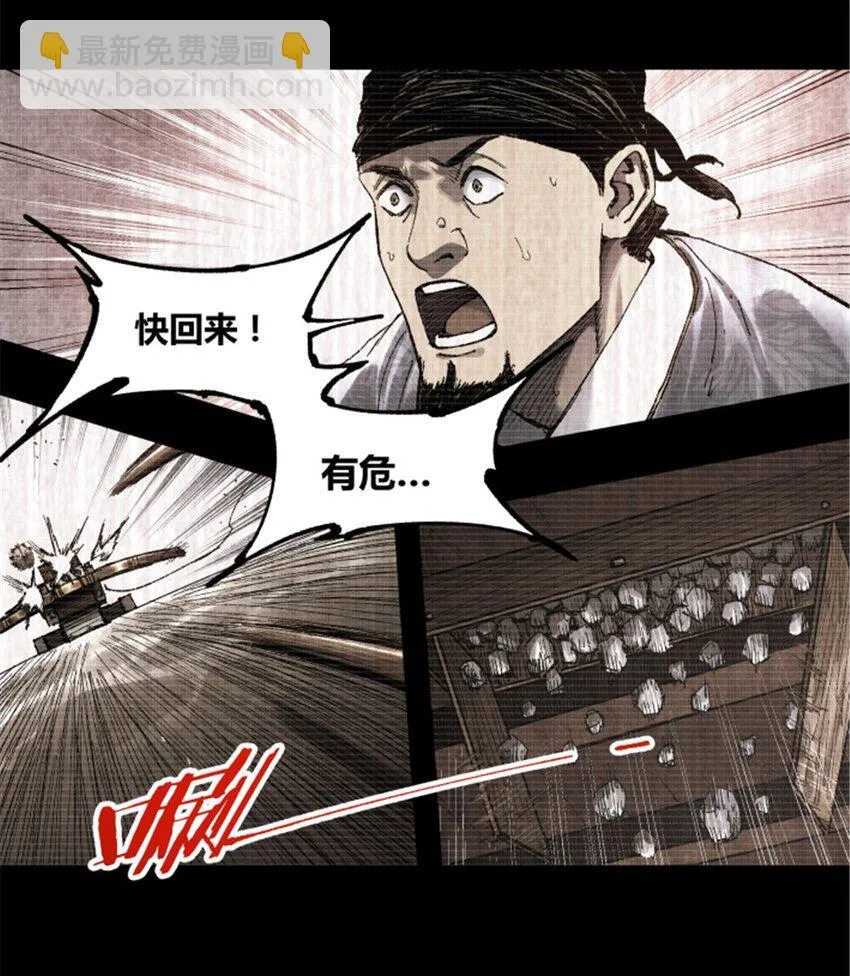 92 天书 第47页