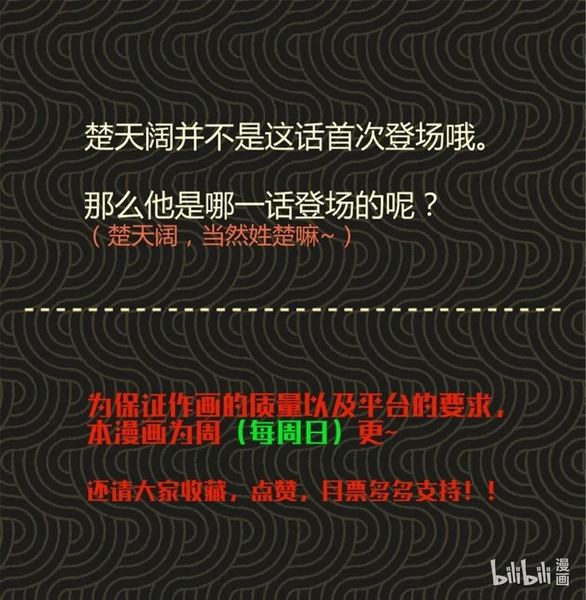 92 天书 第54页