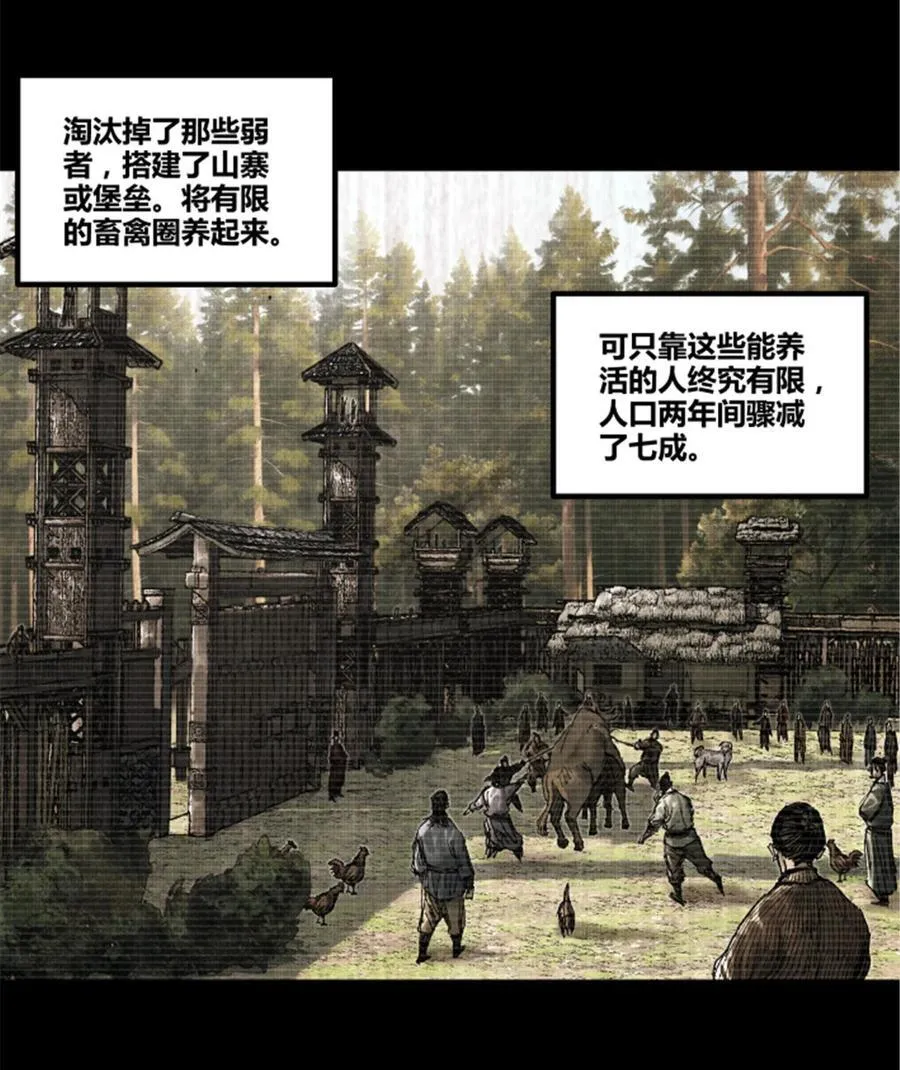 93 愧疚 第3页
