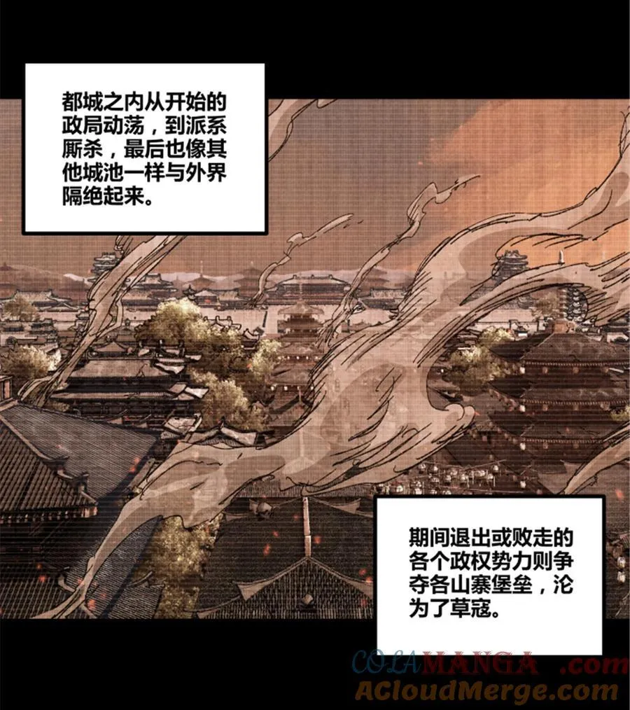 93 愧疚 第4页