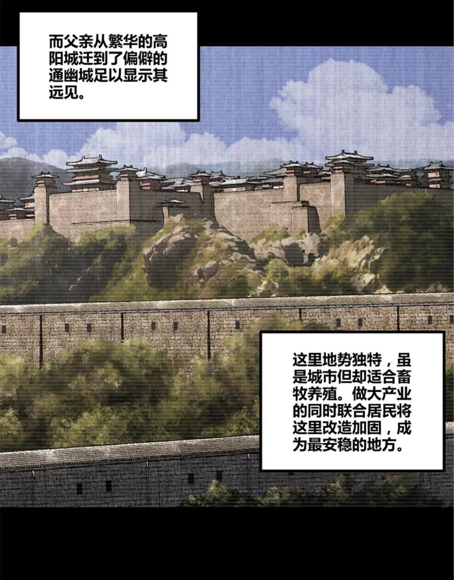 93 愧疚 第5页