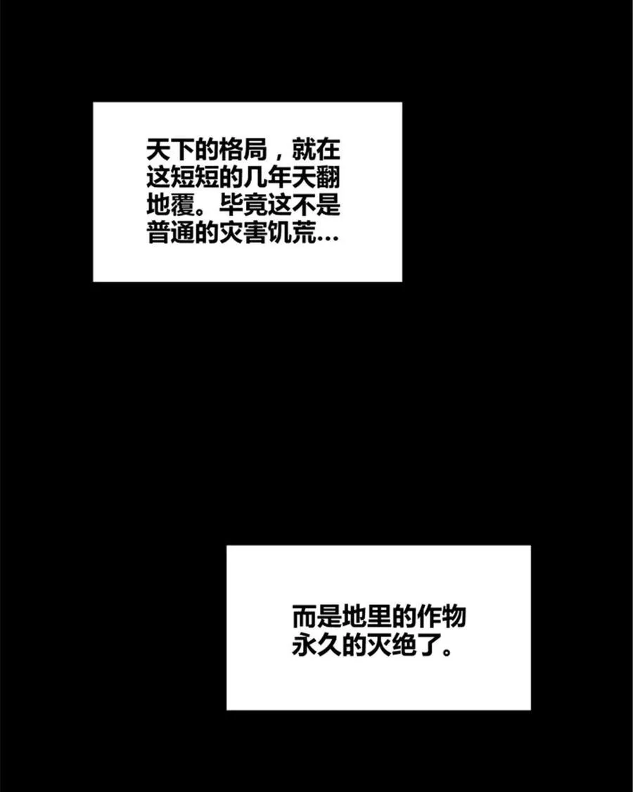 93 愧疚 第6页