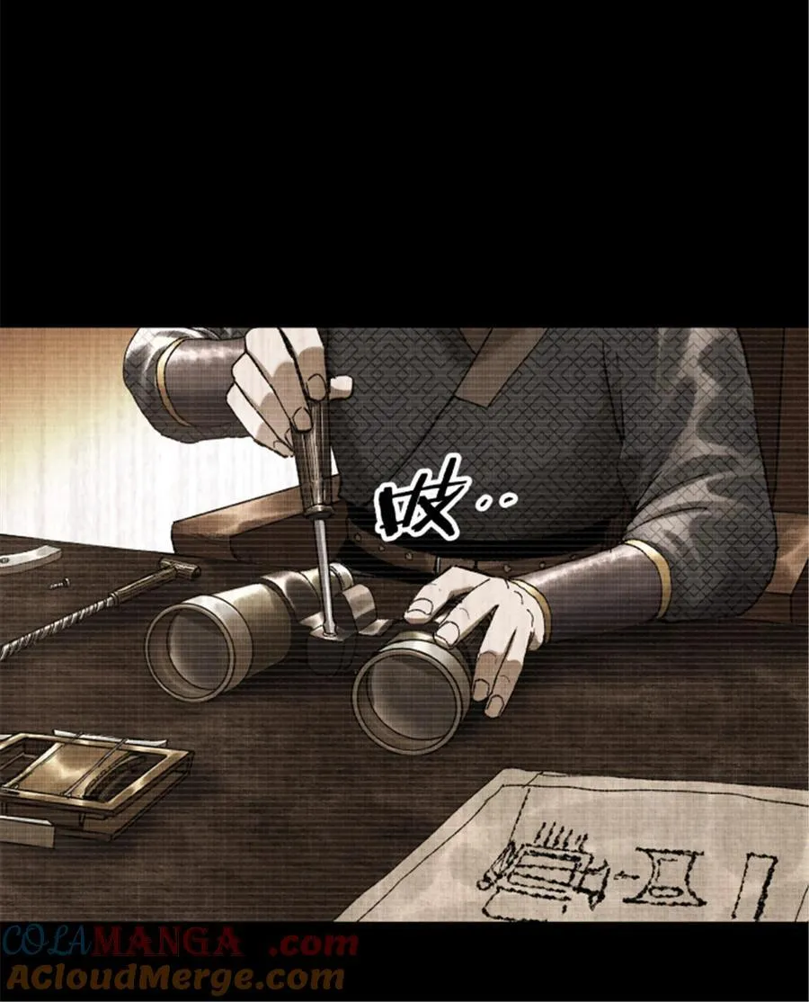 93 愧疚 第13页