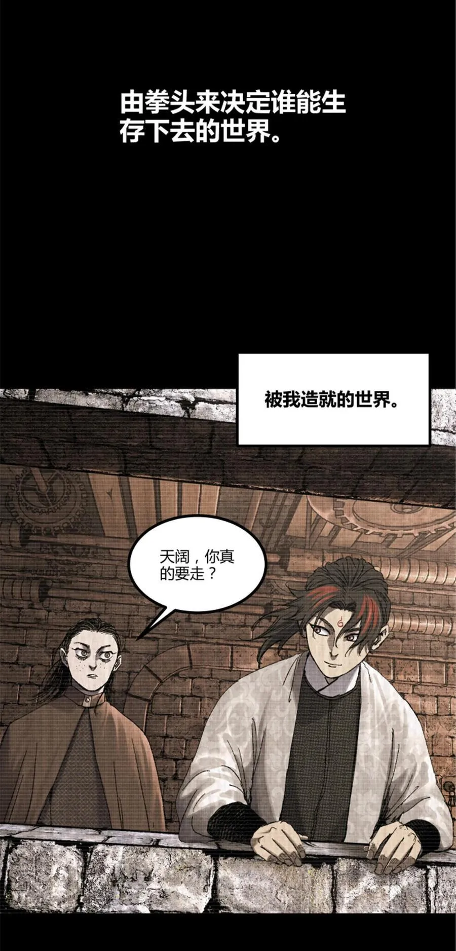 93 愧疚 第29页