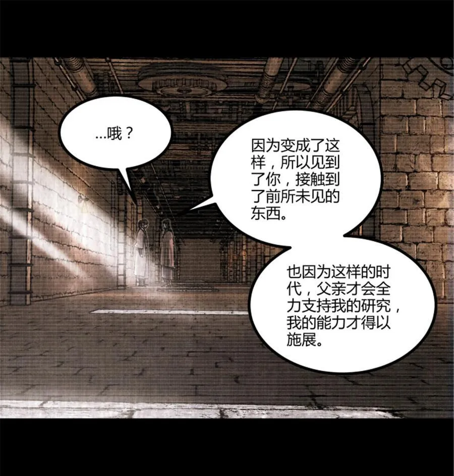 93 愧疚 第33页