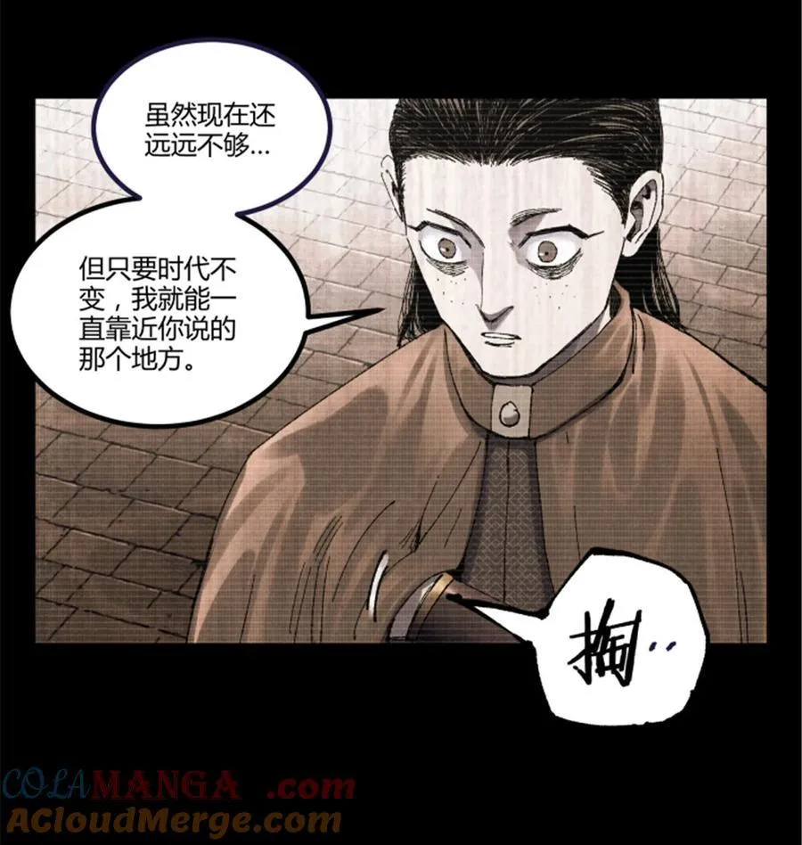 93 愧疚 第34页