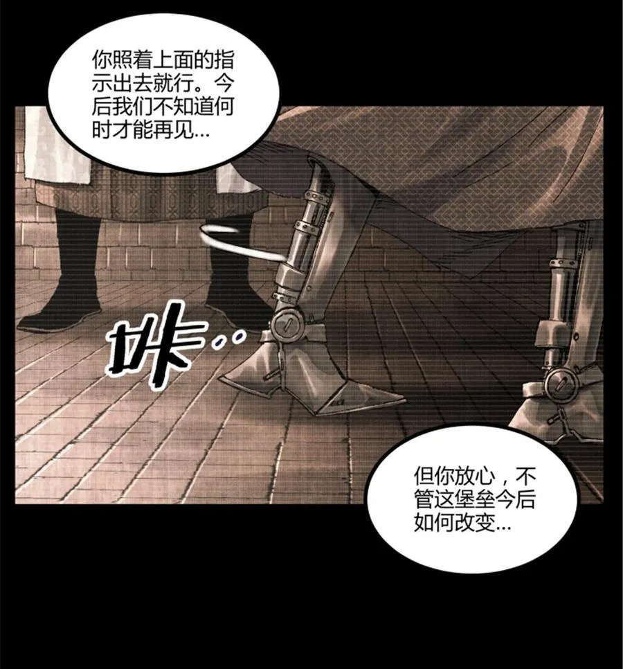 93 愧疚 第36页