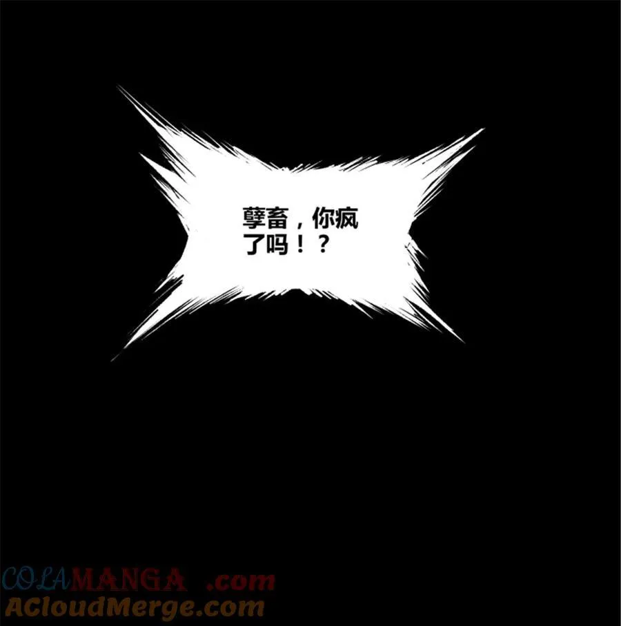 93 愧疚 第40页