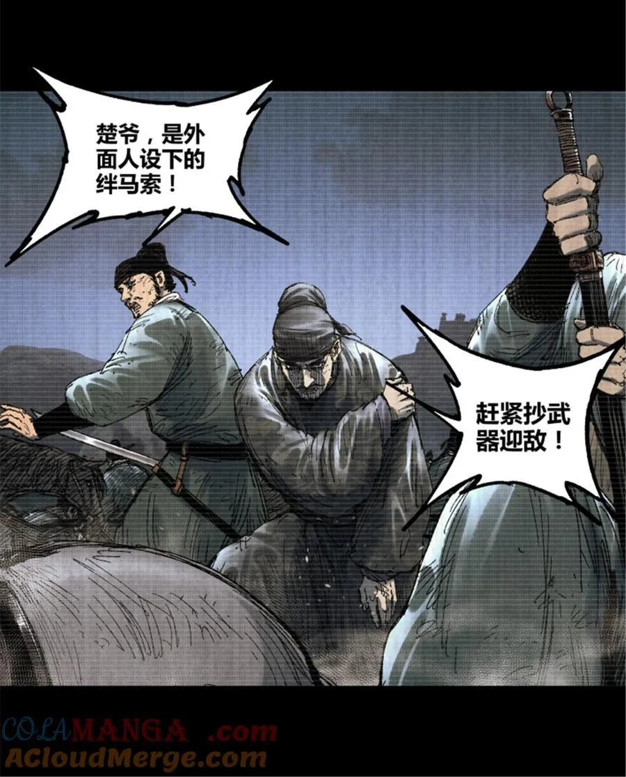 93 愧疚 第46页