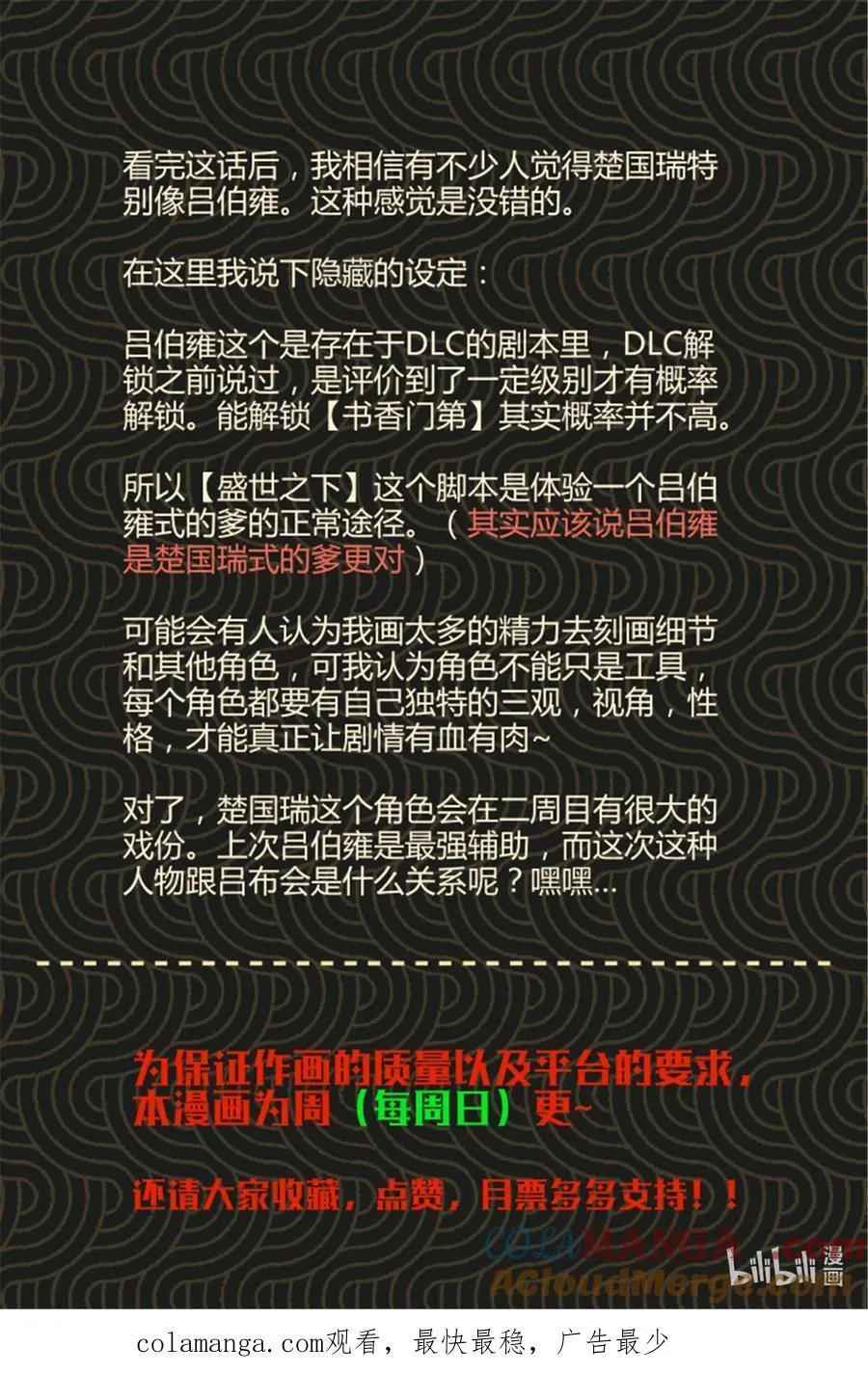 93 愧疚 第64页