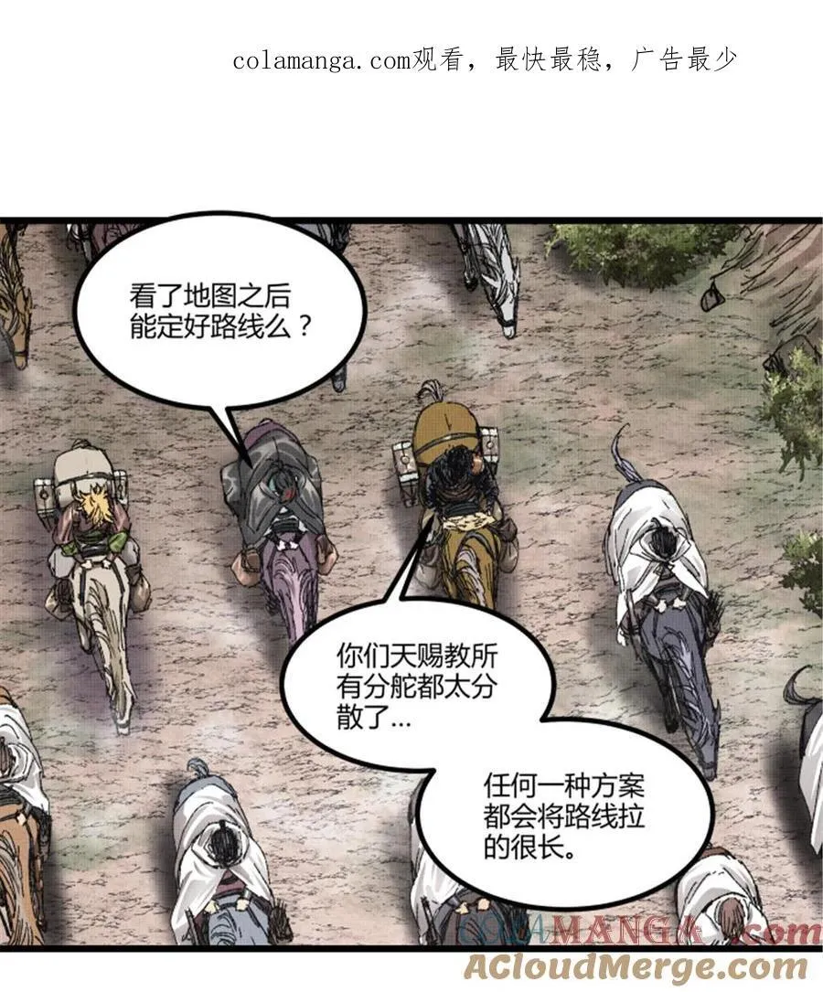 96 遭遇战 第1页