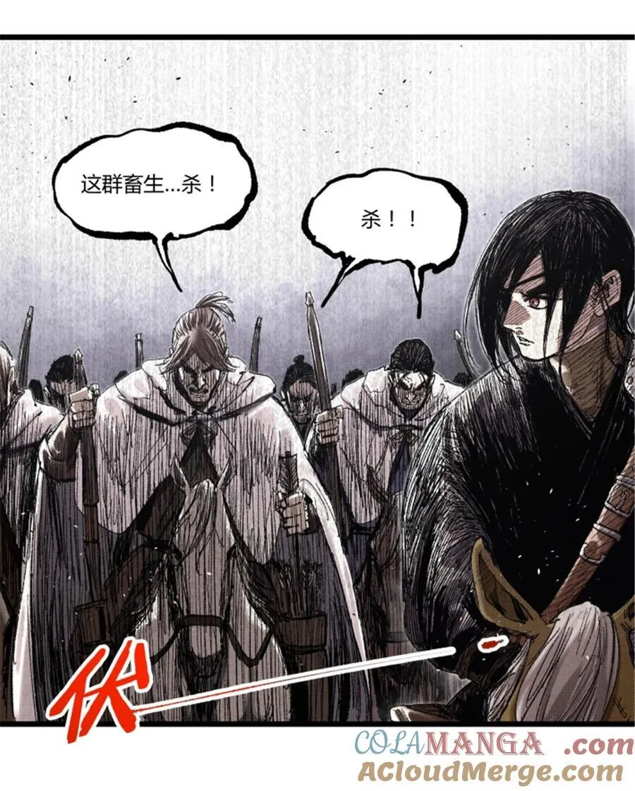 96 遭遇战 第10页