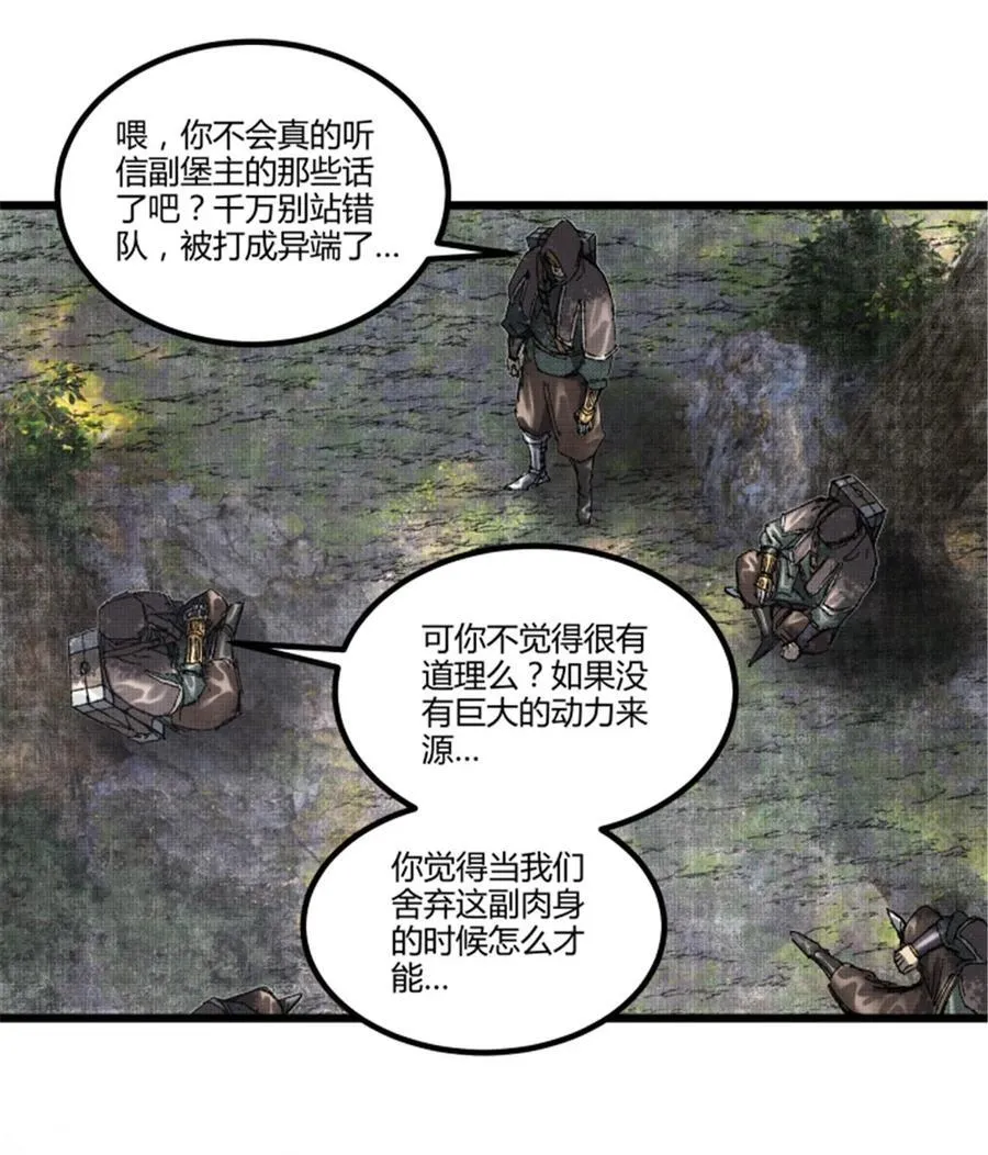 96 遭遇战 第15页