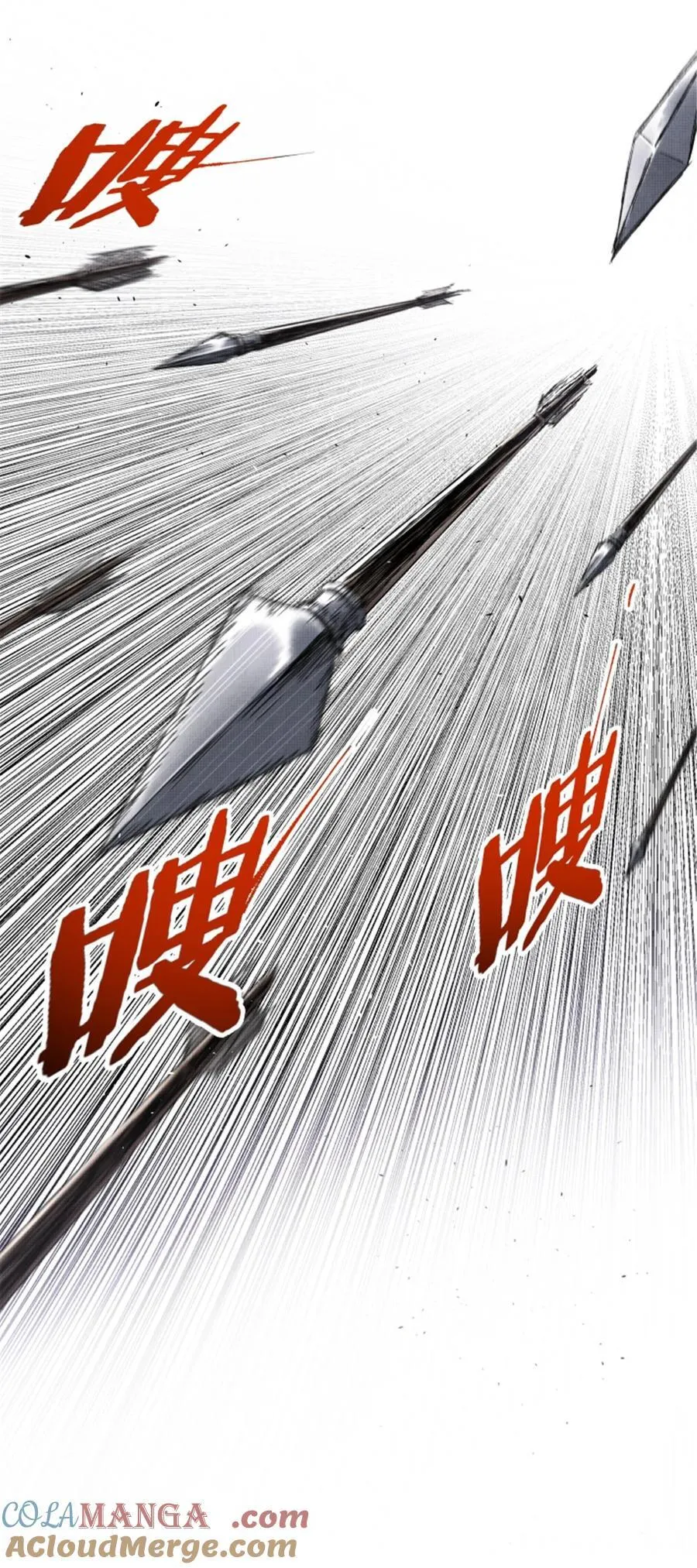 96 遭遇战 第16页