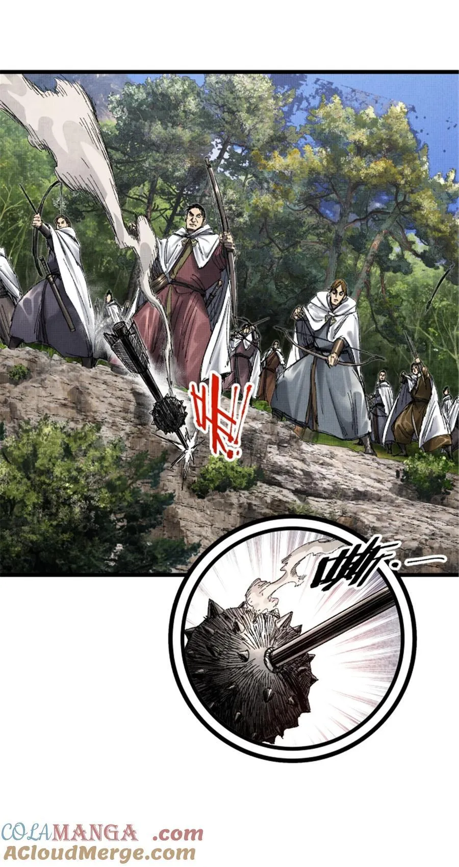 96 遭遇战 第22页