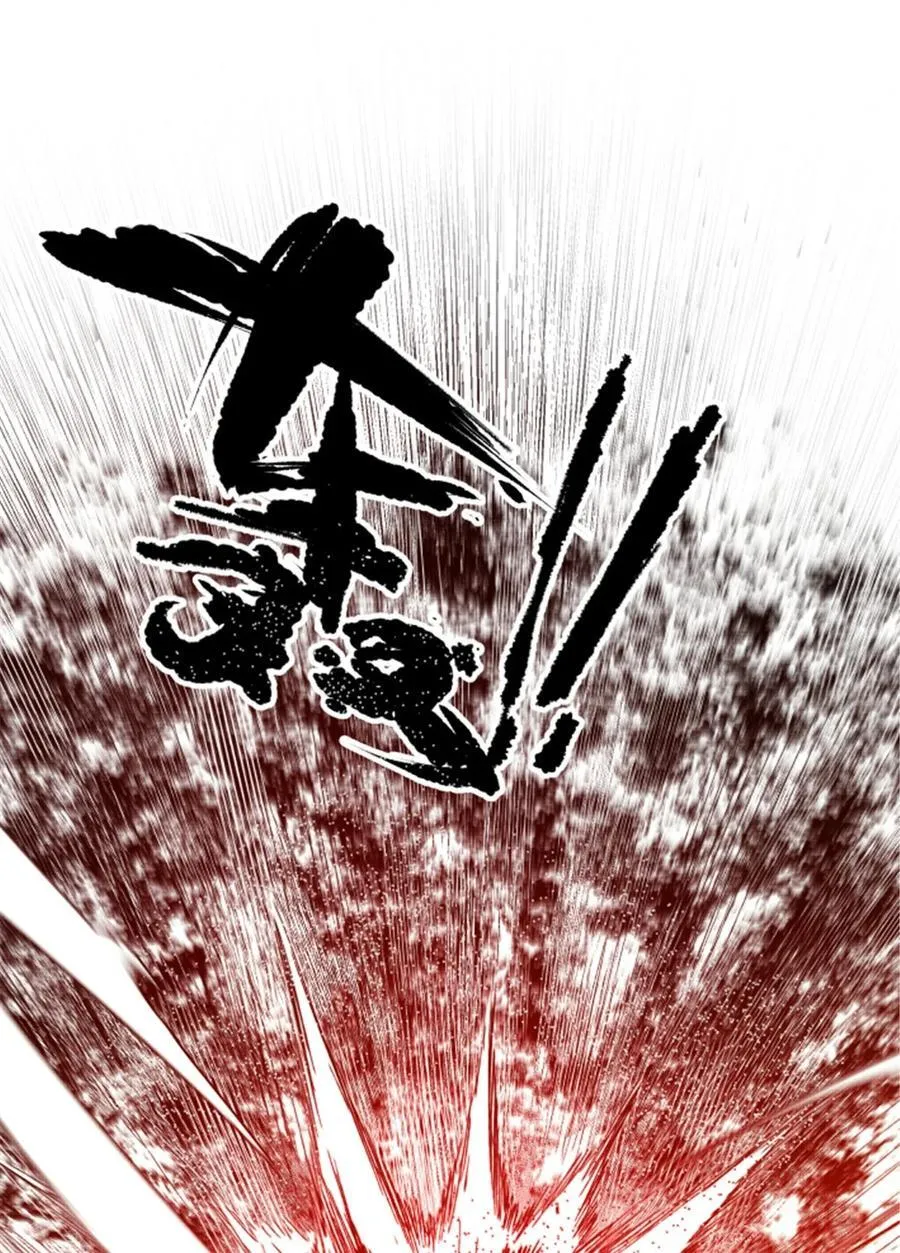 96 遭遇战 第23页